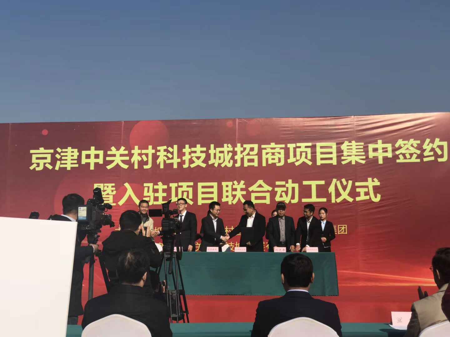 扬州陈阳商务信息咨询有限公司天津研发生产基地正式动工